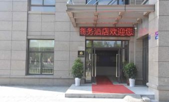 Tongling Zhengxing Business Hotel