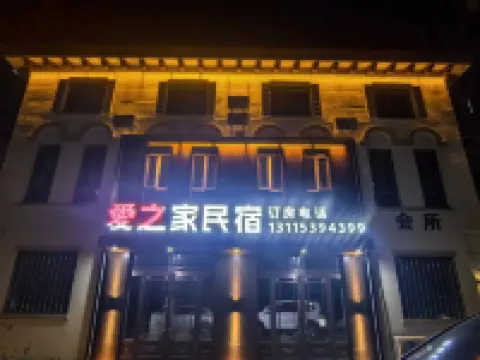Aizhijia Homestay Hotels in Anda