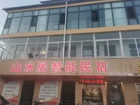Shanshuiju Smart Homestay (Xiaoxitian Branch) Hotel in zona Xixian Station