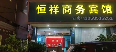 Hengxiang Hotel Hotel in zona Shepan Island