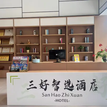 Sanhao Zhixuan Homestay (Guiping Xishan Square)
