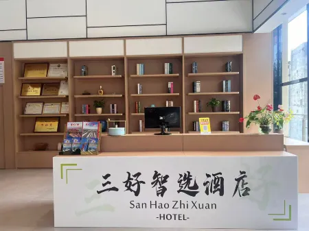 Sanhao Zhixuan Hotel (Guiping Xishan Square) Отели в г. Гуйпин