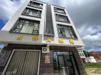 Yuebanwan Yayuan (Yangjiang Pearl Bay) Hotels in Dongping Pearl Bay