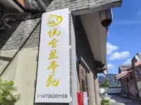 Huangyao Ancient Town Yueshe Lantingyuan