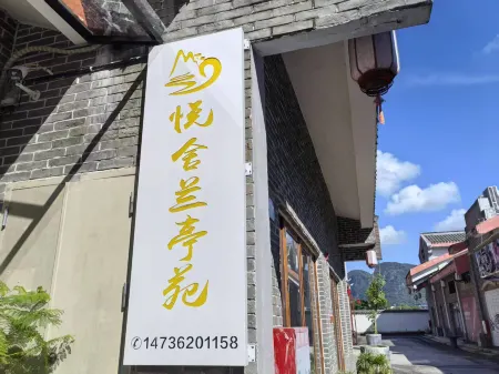 Huangyao Ancient Town Yueshe Lantingyuan