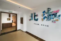 Yunju Hotel (Qiaogang Beach Branch, Beihai Silver Beach District)