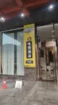 Jingshikong E-Sports Hotel