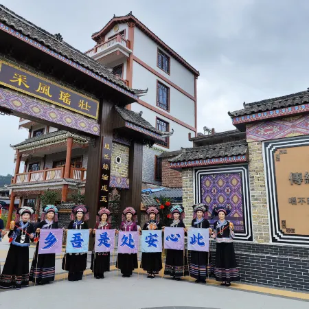Zhuang and Yao Style Homestay