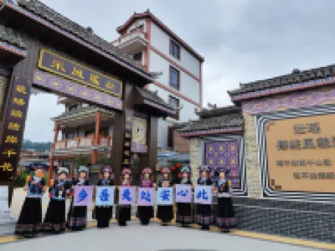 Zhuang and Yao Style Homestay