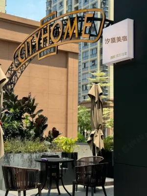 汐廈咖啡美宿(集美學村園博苑店) 靈玲國際馬戲城-售票處附近的飯店