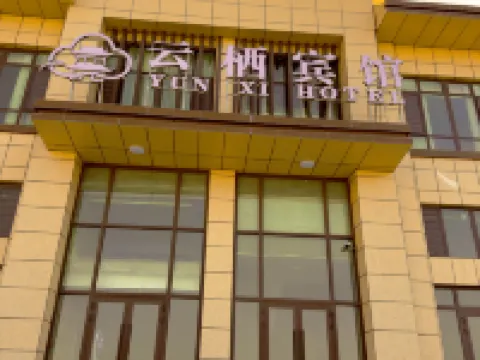 Yunqi Hotel (Qira) Hotels in Qira