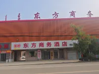 Ningyang Dongfang Business Hotel