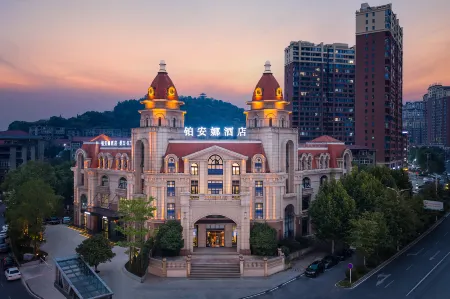 Ptana Hotel (Xinhualian Square Branch)