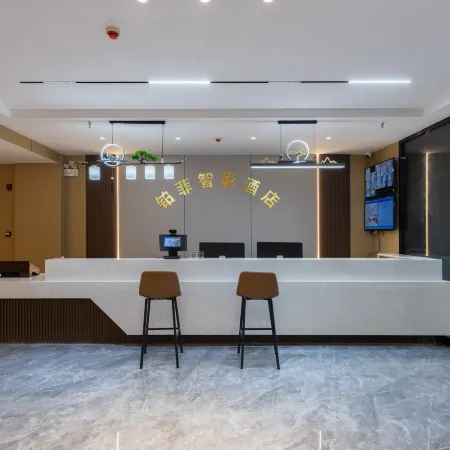 Bofei Zhiying Hotel (Xiangyang Erqi Base)