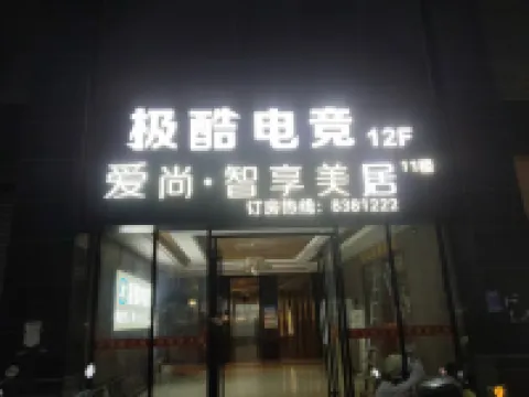 Aishang Zhixiang Meiju