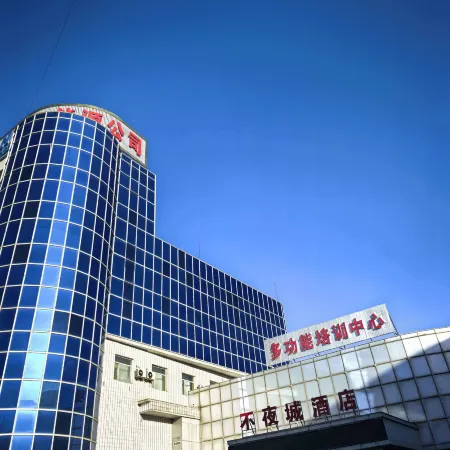 Fengzhen Nightless City Hotel