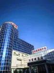 Fengzhen Nightless City Hotel