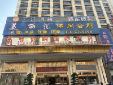 Yixuan Hotel (Ganzhou Nankang Furniture City Branch) - เปิดใหม่