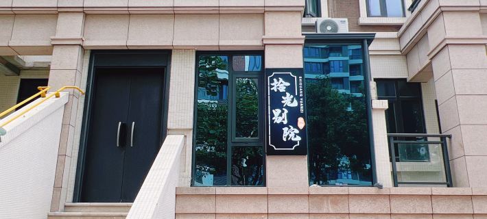 Shiguang Bieyuan Homestay (Shishi Gold Coast Resort Area Luogjia Temple) Hotels in Shishi