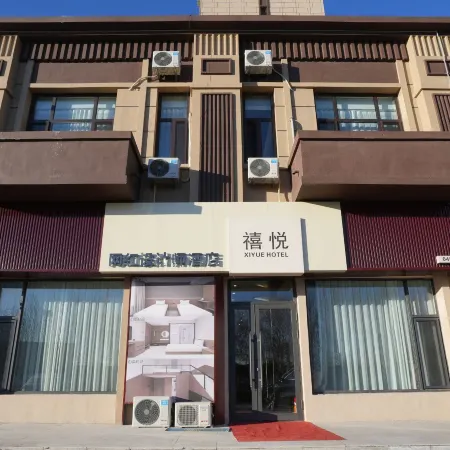 Tailai Xiyue Hotel