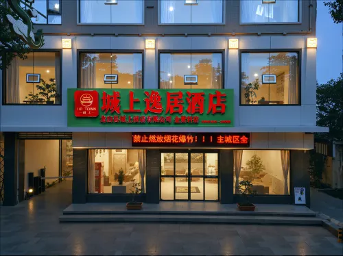 chengshangyiju