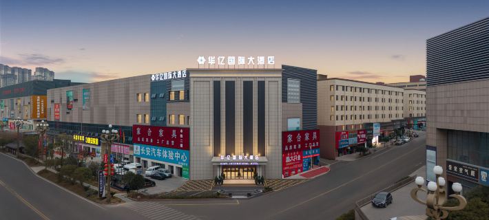 華億國際大酒店 Hotels in Kaili City