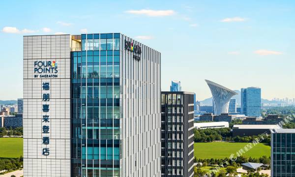 Four Points by Sheraton Wuhan Optics Valley Convention and Exhibition Center