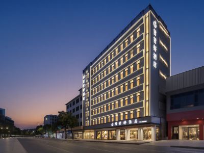 GANGOOD HOTEL
