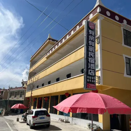 小金有餘有家民宿