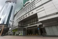 思家青年旅舍（羅湖口岸店） - 青年旅館