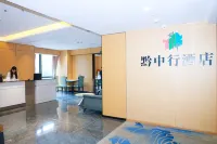 Guiyang Qianzhongxing Hotel (Fountain) - New