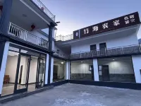 Meet Bamboo Sea Farmstay (Tianzhu Mountain) - balcony