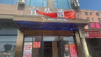 Yiduo Hotel (Shanwei Haifeng) - เปิดใหม่