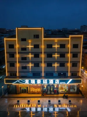Longrui Hotel