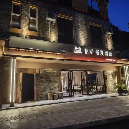 Qian Mandu Hotel