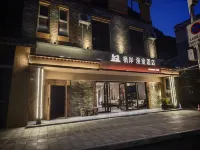 Qian Mandu Hotel - เปิดใหม่