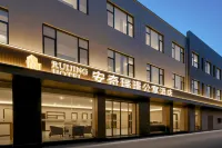 安奇瑞璟公寓飯店（灣沚新蕪經濟開發區店） - 新開幕