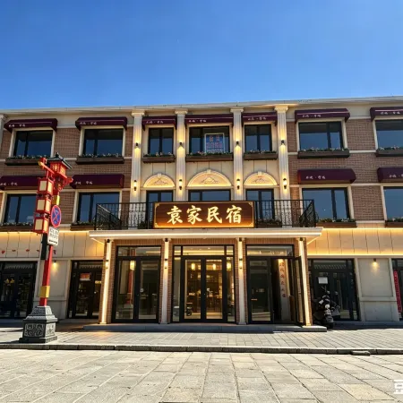 Yuanjia Homestay (Xingcheng Ancient City)
