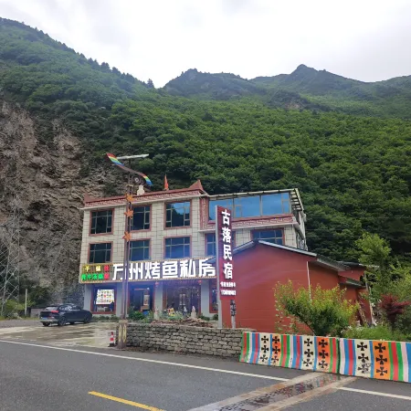 Heishui Guluo Homestay