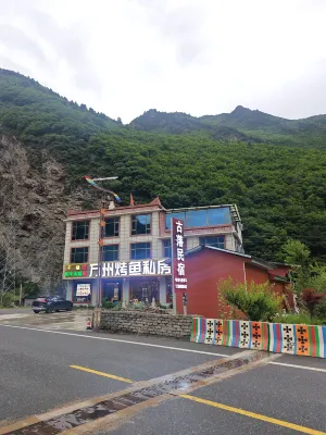 Heishui Guluo Homestay - balcón