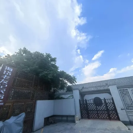 Haidai Friends Homestay (Qingzhou Ancient City Scenic Area)