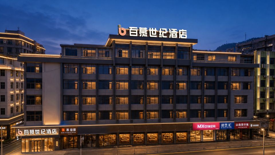 Baimu Century Hotel