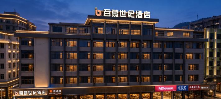 Baimu Century Hotel Hotels in Jishou