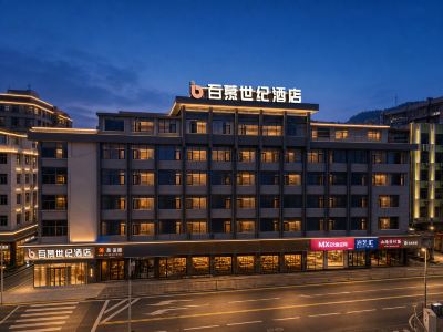 Baimu Century Hotel