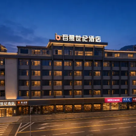 Baimu Century Hotel