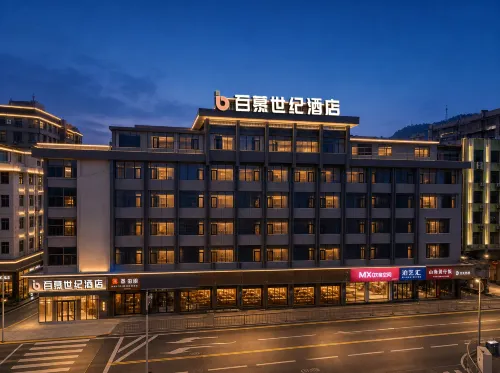 Baimu Century Hotel