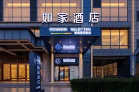 Youyou E-Sports Hotel (Tangshan Wanda Plaza) - 2-Star