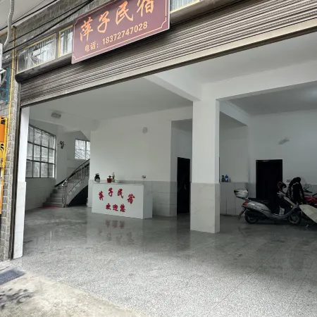 Pingzi Homestay