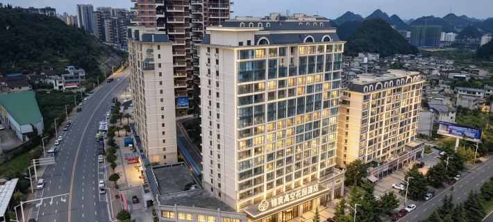 Jinchen · High Altitude Garden Hotel (Anshun West High-speed Railway Station Branch) Hotels in Anshun