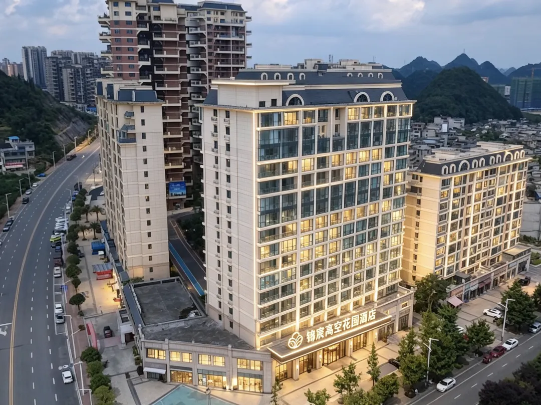 Jinchen · High Altitude Garden Hotel - Anshun
